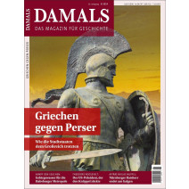 DAMALS 08/2024